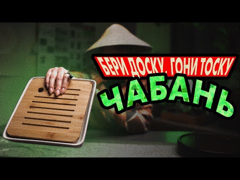 Видео: Как выбрать чабань? Чайная церемония по правилам | Art of Tea, китайский чай
