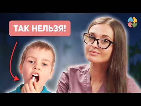 Видео: Заикание: что делать, если ребёнок начал заикаться? Диагностика, лечение, разговор с родителями