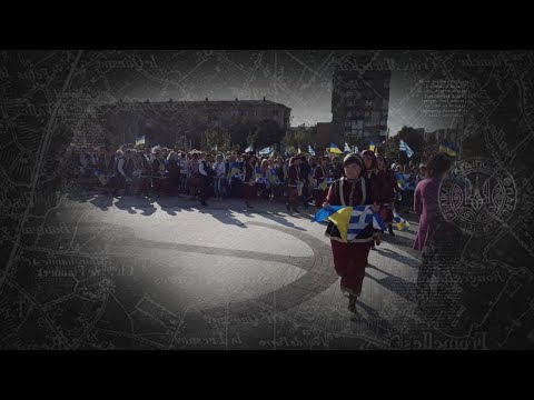 Видео: Найбільше поселення греків на Донеччині: селище Сартана. Розповідаємо