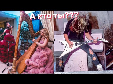 Видео: Нахрена вам вообще тогда электрогитара??