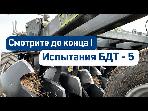 Видео: Испытания БДТ - 5 на Кировских полях