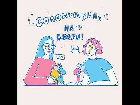 Видео: «Найм vs Самозанятость». Kак уйти из найма и не пожалеть?