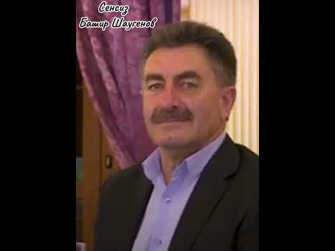 Видео: Башир Шаугенов - Сенсиз