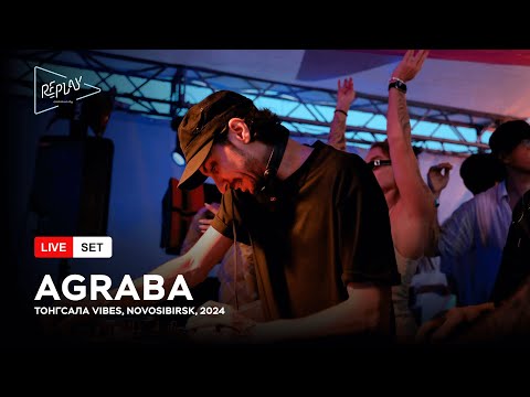 Видео: AGRABA | ТОНГСАЛА Vibes by Re_Play Community 29.06.2024
