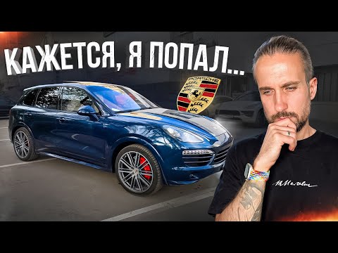 Видео: Мой опыт с Porsche Cayenne (958) — что вас ждет?