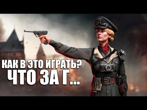 Видео: СОМНИТЕЛЬНЫЕ ИГРЫ - Frontline 1942 ЧТО ЗА...