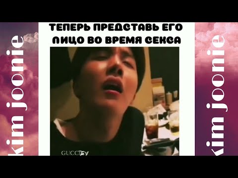 Видео: 💜Горячие, милые и смешные моменты BTS из Instagram 💜#21