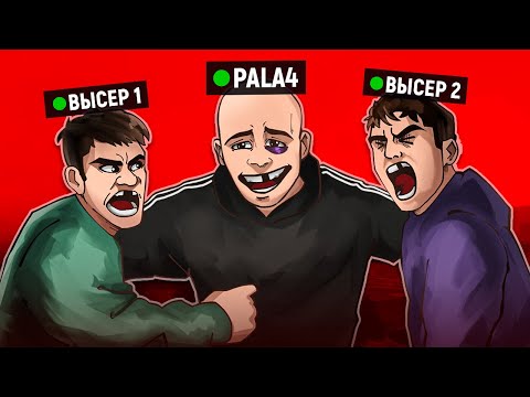 Видео: ЗАТРОЛИЛ САМЫХ МЕРЗКИХ ВЫСЕРОВ НА СЕРВЕРЕ 😂 GTA RP