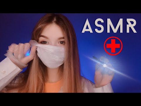 Видео: АСМР |👩‍⚕ Заболел? ВРАЧ ЛОР вылечит! ролевая игра  | ASMR doctor role play
