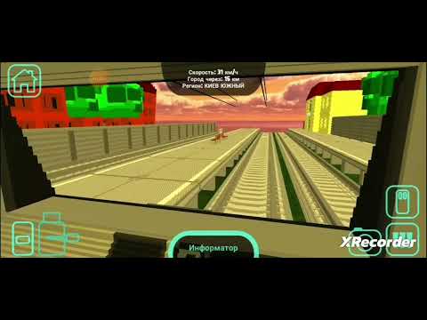 Видео: Как быстро заработать монеты в SkyRail (скайрейл). Подробное объяснение. ВИДЕО УЖЕ НЕ АКТУАЛЬНО