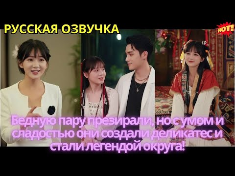 Видео: Дочь знати возродилась через дух ворона, исцелила калеку-CEO и перевернула шахматную доску бизнеса!