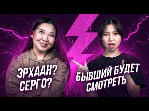 Видео: Как хорошо сестра знает сестру? Неправильный ответ - удар током!