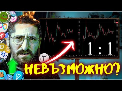 Видео: *СПЕШНО* ОТКРИХ НАЙ-СКАНДАЛНИЯ ФРАКТАЛ В ИСТОРИЯТА!