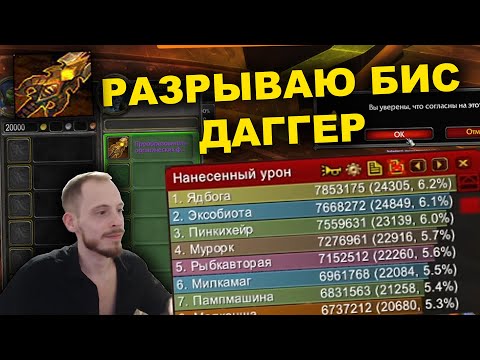Видео: ДПСИМ В ГОЛДБИДЕ И АУК НА НОВОГО ЧАРА