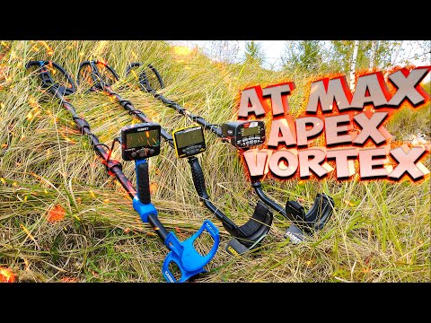 Видео: AT Max Apex Vortex в чем разница