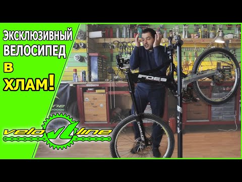 Видео: Эксклюзивный велосипед в ХЛАМ - полная версия