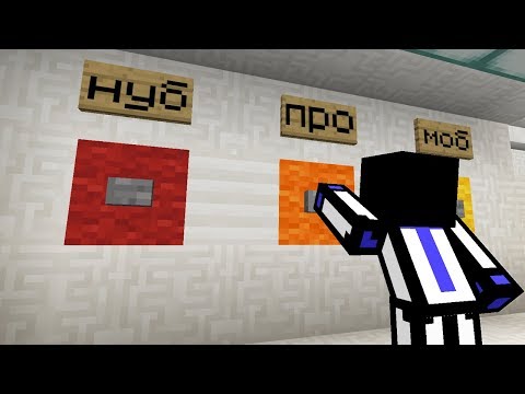 Видео: ЭТУ КАРТУ ДЕЛАЛИ 243 ДНЯ! ОДНА ИЗ ЛУЧШИХ КАРТ В МАЙНКРАФТЕ - SPECTRUM №1