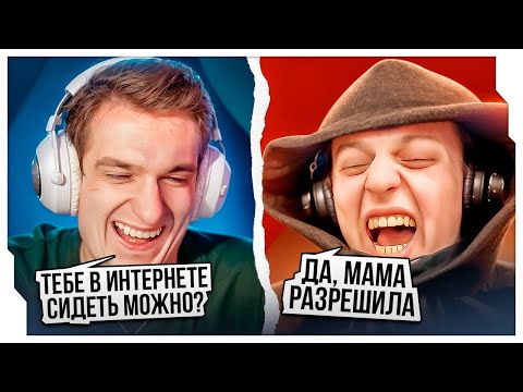 Видео: ЭВЕЛОН И BABY MELO ПОЗНАКОМИЛИСЬ НА СТРИМЕ / BABY MELO ЗАШЕЛ НА СТРИМ К ЭВЕЛОНУ / EVELONE ROFLS