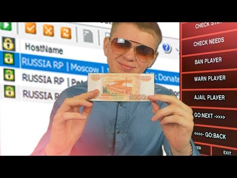 Видео: КУПИЛ АКК ОСНОВАТЕЛЯ СЕРВЕРА ЗА 5000 РУБЛЕЙ В GTA SAMP