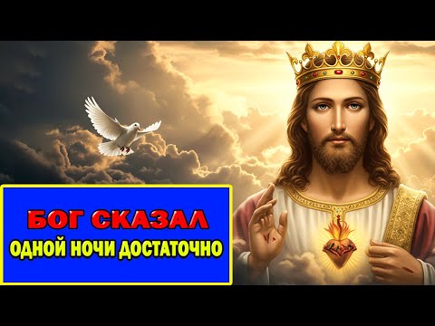 Видео: Избранные: Всего Одна Ночь - И Ты Себя Не Узнаешь! Лишь Избранные Достойны.