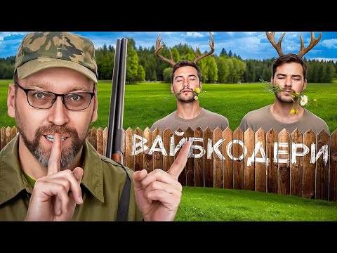 Видео: НА КОГО ПОЛЮЮТЬ РЕКРУТЕРИ? Новити IT