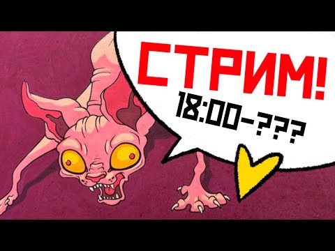 Видео: РИСОВАЧ В СРЕДУ, ЧЮВАКИ u3u