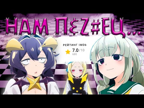 Видео: ПОЧЕМУ ОНО СУЩЕСТВУЕТ? СТАНОВЯСЬ ВОЛШЕБНИЦЕЙ-ОБЗОР