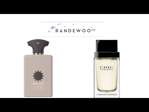 Видео: Обзор Carolina Herrera Chic for Men и Amouage Opus XIV Royal Tobacco от Randewoo.ru