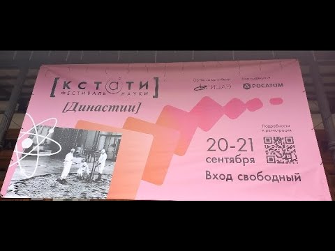 Видео: 21.09.2024/ Алексей Семихатов в Челябинске/ "Гравитация - организатор Вселенной/ 2 Часть