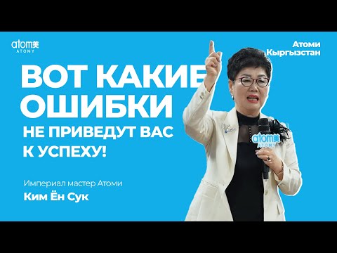 Видео: "Я БЫЛА НИЩЕЙ ПОКА НЕ ПОНЯЛА ВОТ ЧТО..." - ИМПЕРИАЛ МАСТЕР Ким Ён Сук