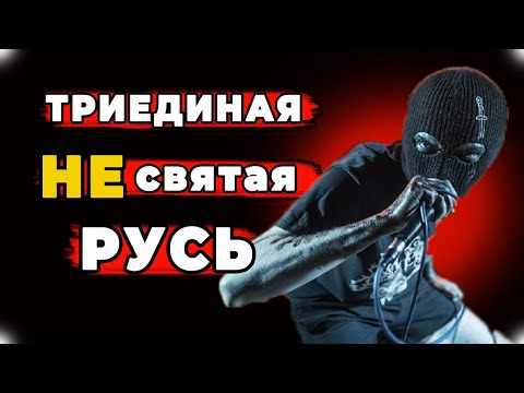 Видео: Блэкари Нашего Времени