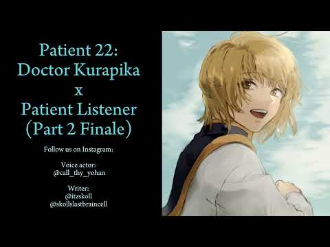 Видео: Пациент 22: Доктор Курапика x Терпеливый слушатель R16 (финал части 2) ♡ Курапика ASMR