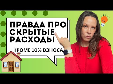 Видео: Купить дом в Ирландии: 9 советов, которые сэкономят нервы