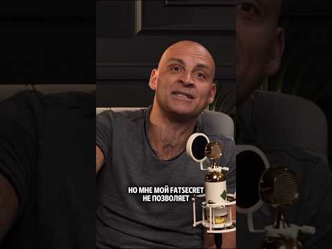 Видео: Есть нужно досыта 😋 #podcast #карнивор #кето #motivation #питание #интервью