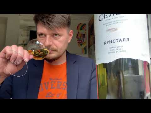 Видео: Я пью Кристалл