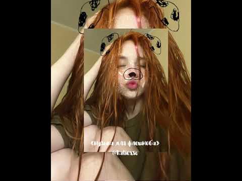 Видео: || «музыка для флешмоба» || популярные песни из тик тока || 🫶🏻