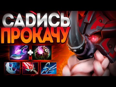 Видео: САДИСЬ ПРОКАЧУ? МАГНУС МОЙ НОВЫЙ МЭЙН В 7.35🔥MAGNUS DOTA 2