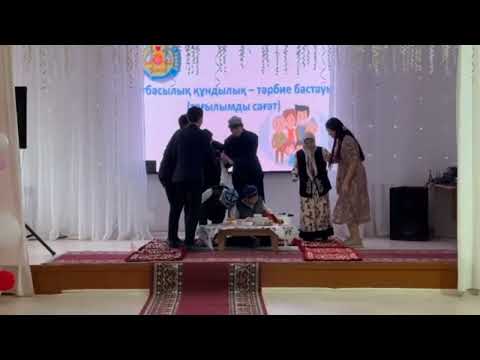 Видео: 2024 ж. 9 қыркүйек