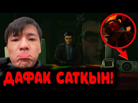 Видео: ДАФАК НЕГЕ БІЗДІ САТЫП КЕТТІ? ОБЗОР!  skibidi toilet 70 (part 3)