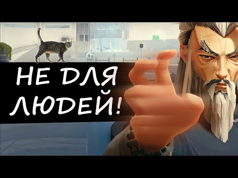 Видео: Sifu НА ХАРДЕ - СЛОЖНО?