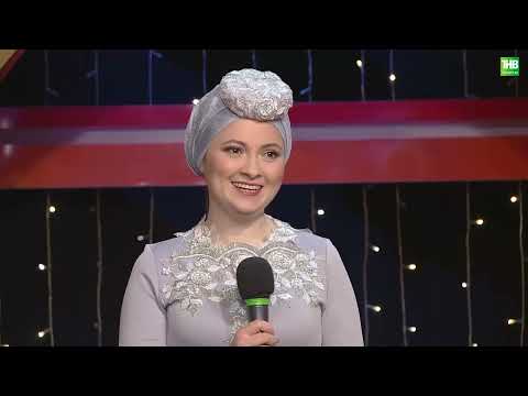 Видео: Җырлыйк әле | Казан балалар филармониясе 03/06/2023