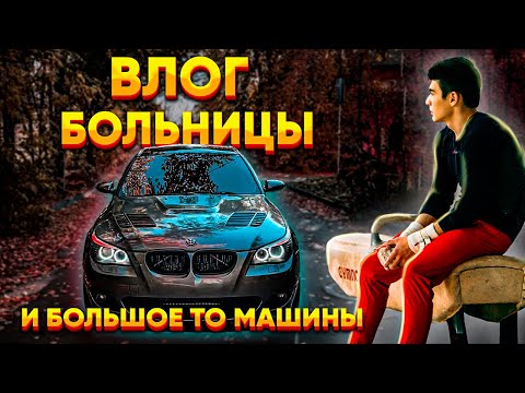 Видео: ВЛОГ: ДЕНЬ ИЗ ЖИЗНИ ГИМНАСТА