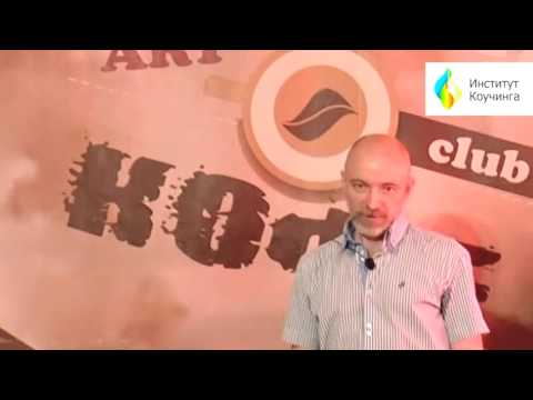 Видео: А. Савкин "Работа с Тенью" + история участника(Ужин Чудаков)