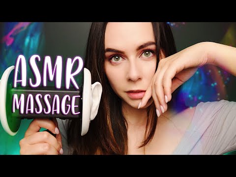 Видео: АСМР ДЛЯ ТВОИХ УШЕК 🤗 ВСЕ ВИДЫ МАССАЖА | ASMR EAR MASSAGE