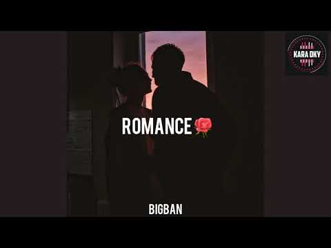 Видео: Bigban Romance текст (караоке, lyrics)