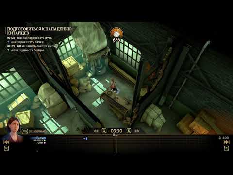 Видео: Peaky Blinders: Mastermind - Прохождение #4 | Уровень 4: Ликвидация Последствий [Золото] [6/6]