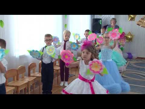 Видео: Діти- наші квіти. Танок "Сад молодий".