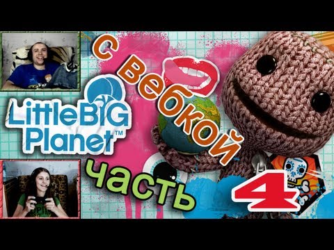 Видео: [ч.04] Прохождение LittleBigPlanet - Сафари