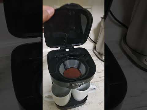 Видео: Обзор кофеварки Китфорт КТ-764. #kitfort , #kitfortkt , #китфорт , #кофе , #кофеварка