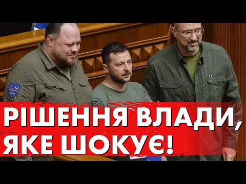 Видео: ДИВІТЬСЯ ПОКИ НЕ ВИДАЛИЛИ! Що від нас приховує влада? Експерименти на людьми!